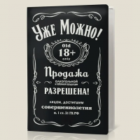 Обложка на паспорт двухстороняя Уже можно 
