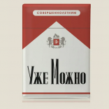 Обложка на паспорт двухстороняя Уже можно 