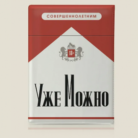 Обложка на паспорт двухстороняя Уже можно -2