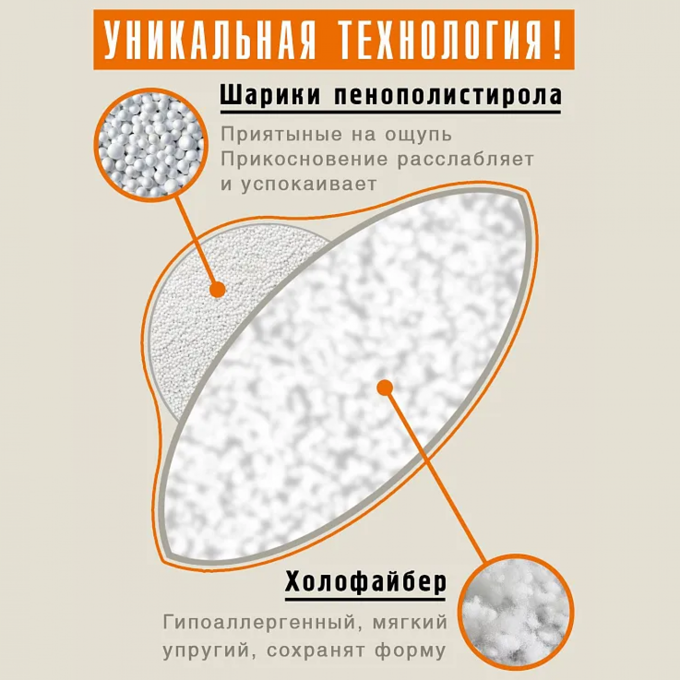 Антистресс подушка Госпожа