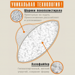 Антистресс подушка Медсестра