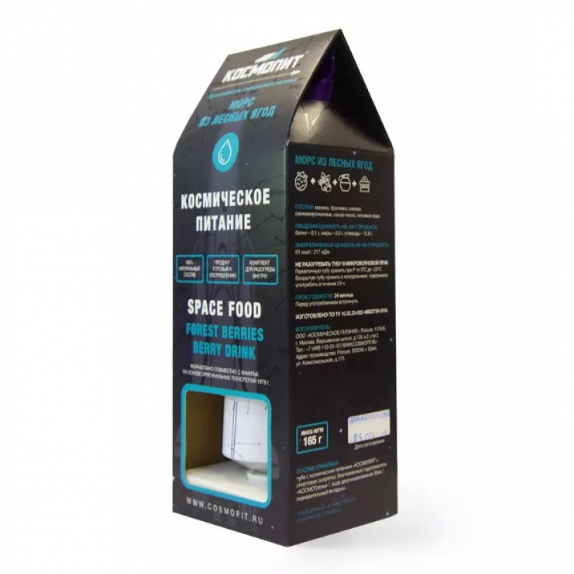 Космическое питание Морс Лесные ягоды