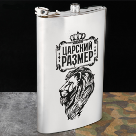 Фляга XXL Царский размер 1920 мл.-2