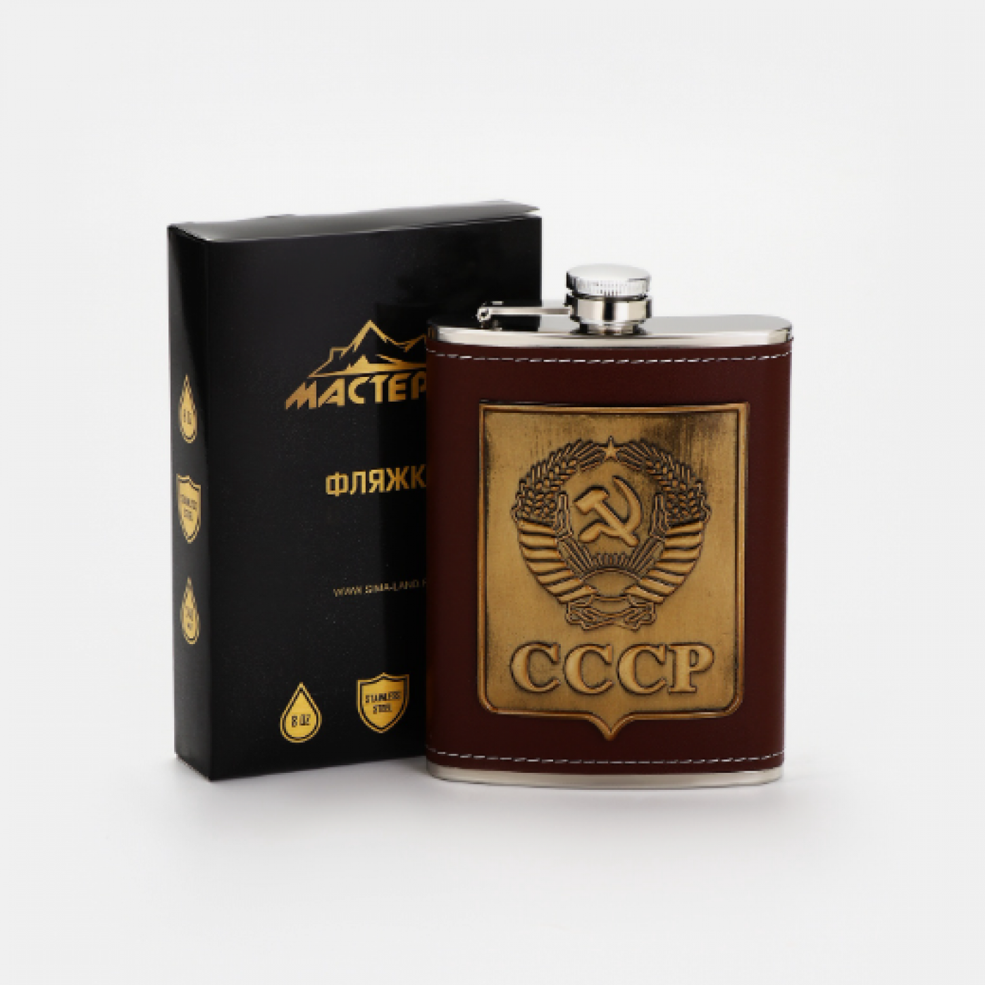 Фляжка СССР 240 мл.