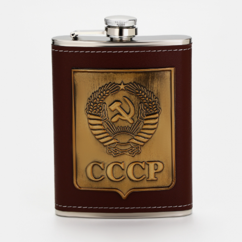 Фляжка СССР 240 мл.-2