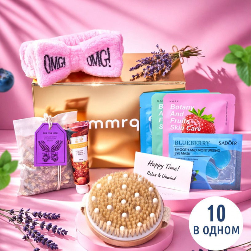 Подарочный набор Час тишины для нее