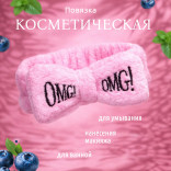 Подарочный СПА набор Час тишины для нее - с косметикой для ухода за телом