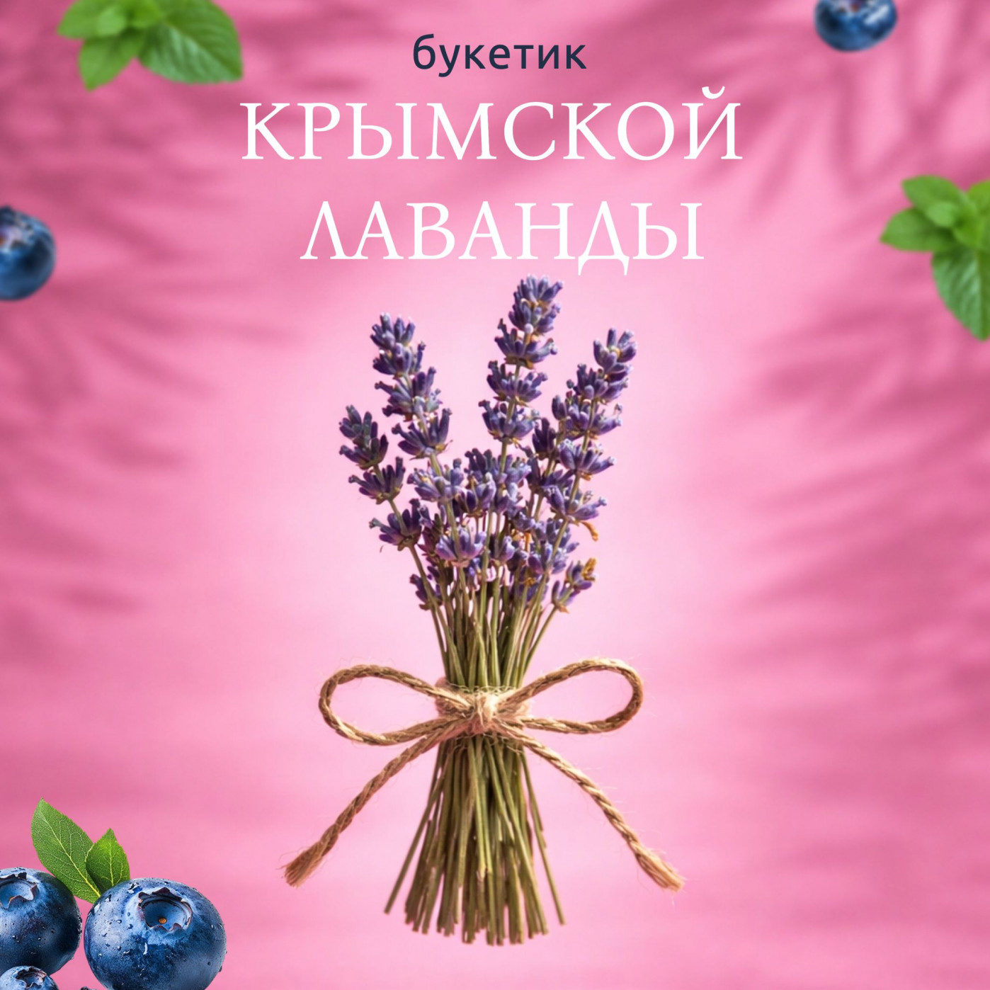 Подарочный СПА набор Час тишины для нее - с косметикой для ухода за телом