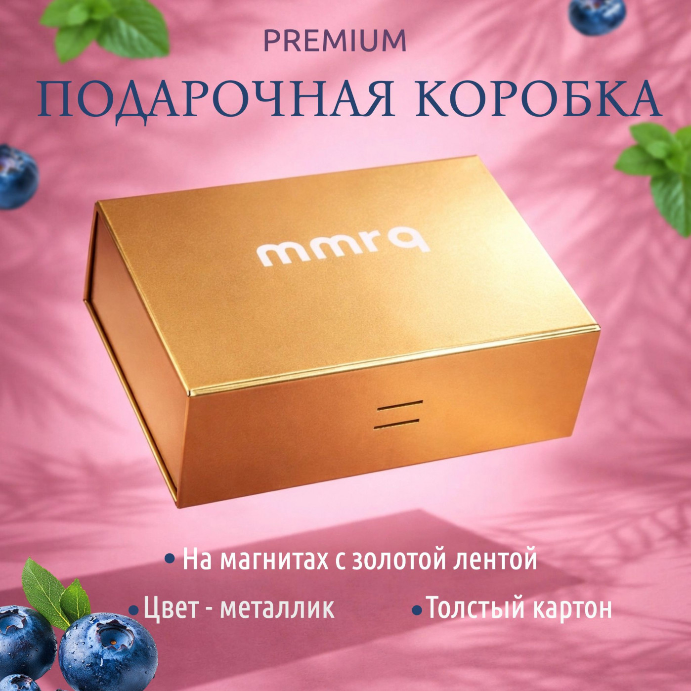 Подарочный СПА набор Час тишины для нее - с косметикой для ухода за телом