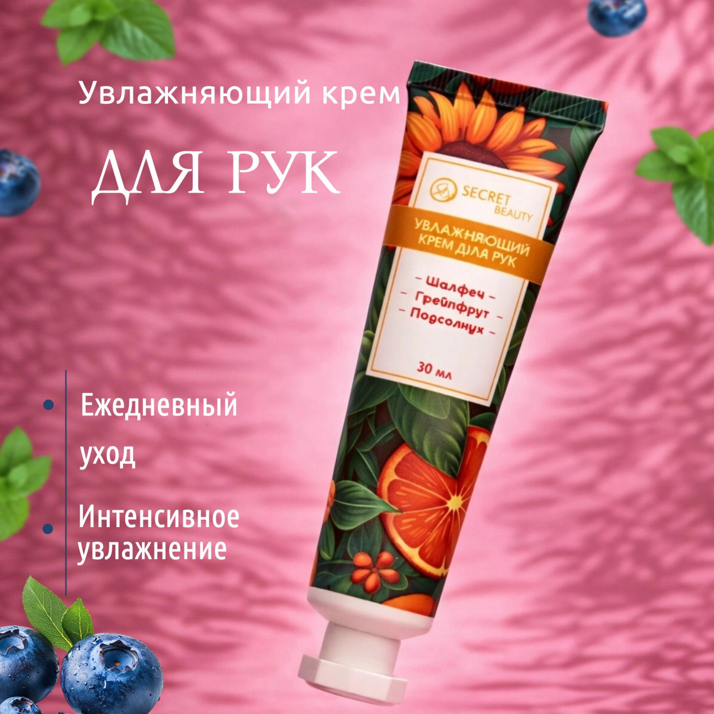 Подарочный СПА набор Час тишины для нее - с косметикой для ухода за телом