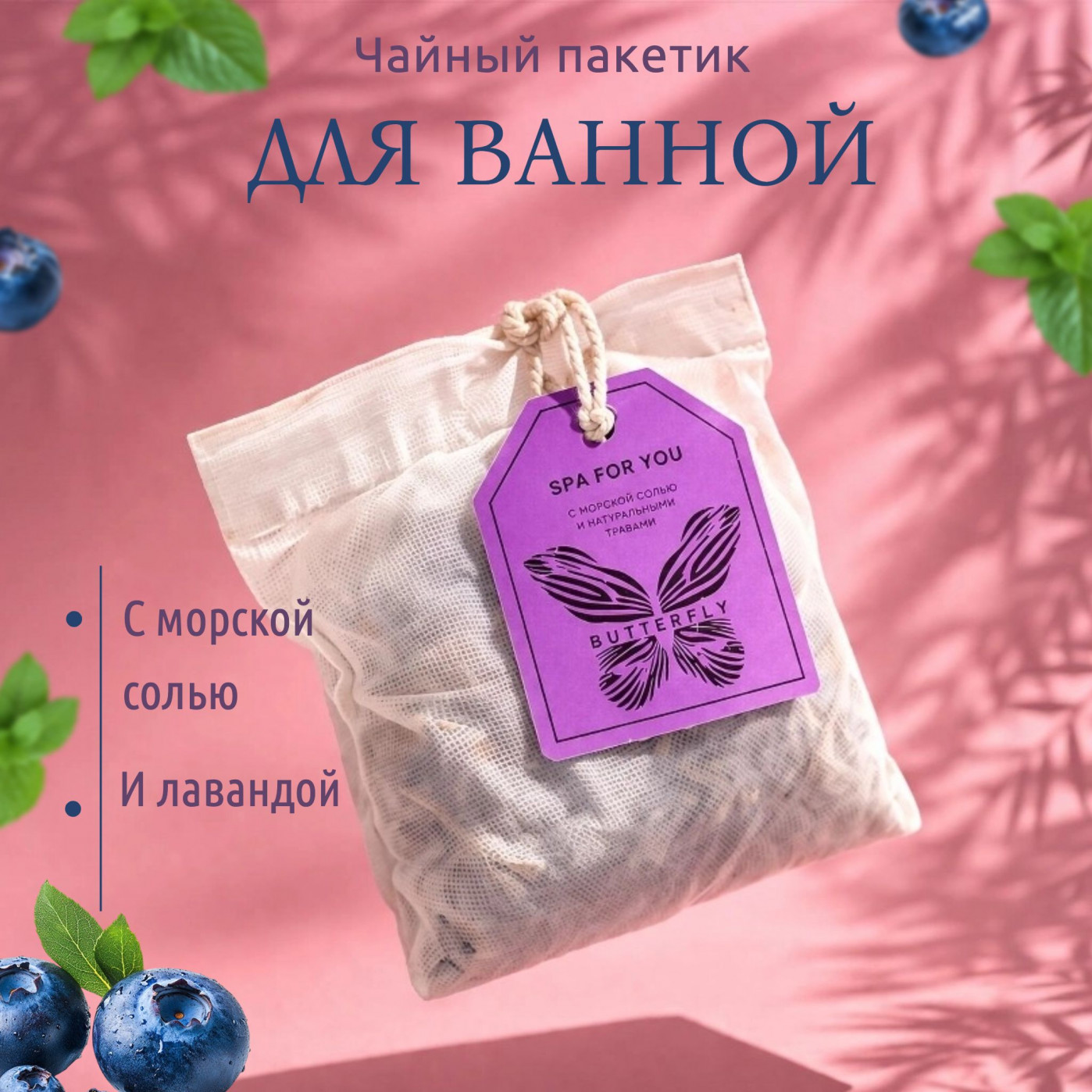 Подарочный СПА набор Час тишины для нее - с косметикой для ухода за телом