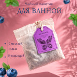 Подарочный СПА набор Час тишины для нее - с косметикой для ухода за телом