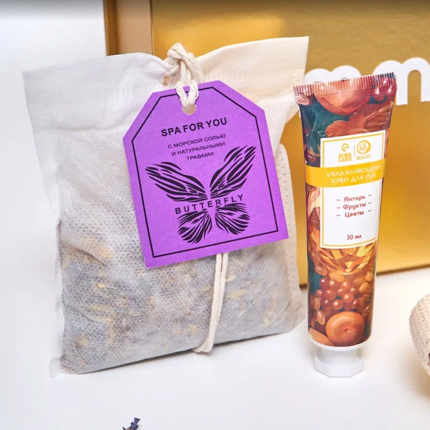 Подарочный набор Час тишины для нее