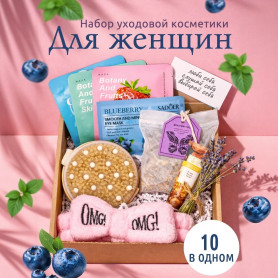 Подарочный набор Час тишины для нее