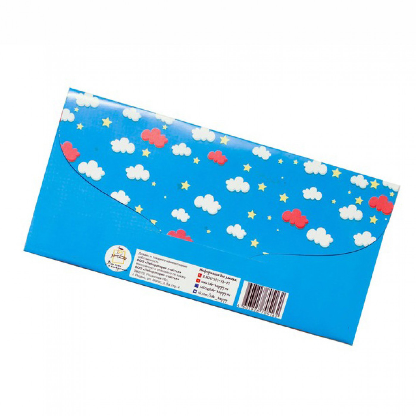 Конверт для денег С пополнением