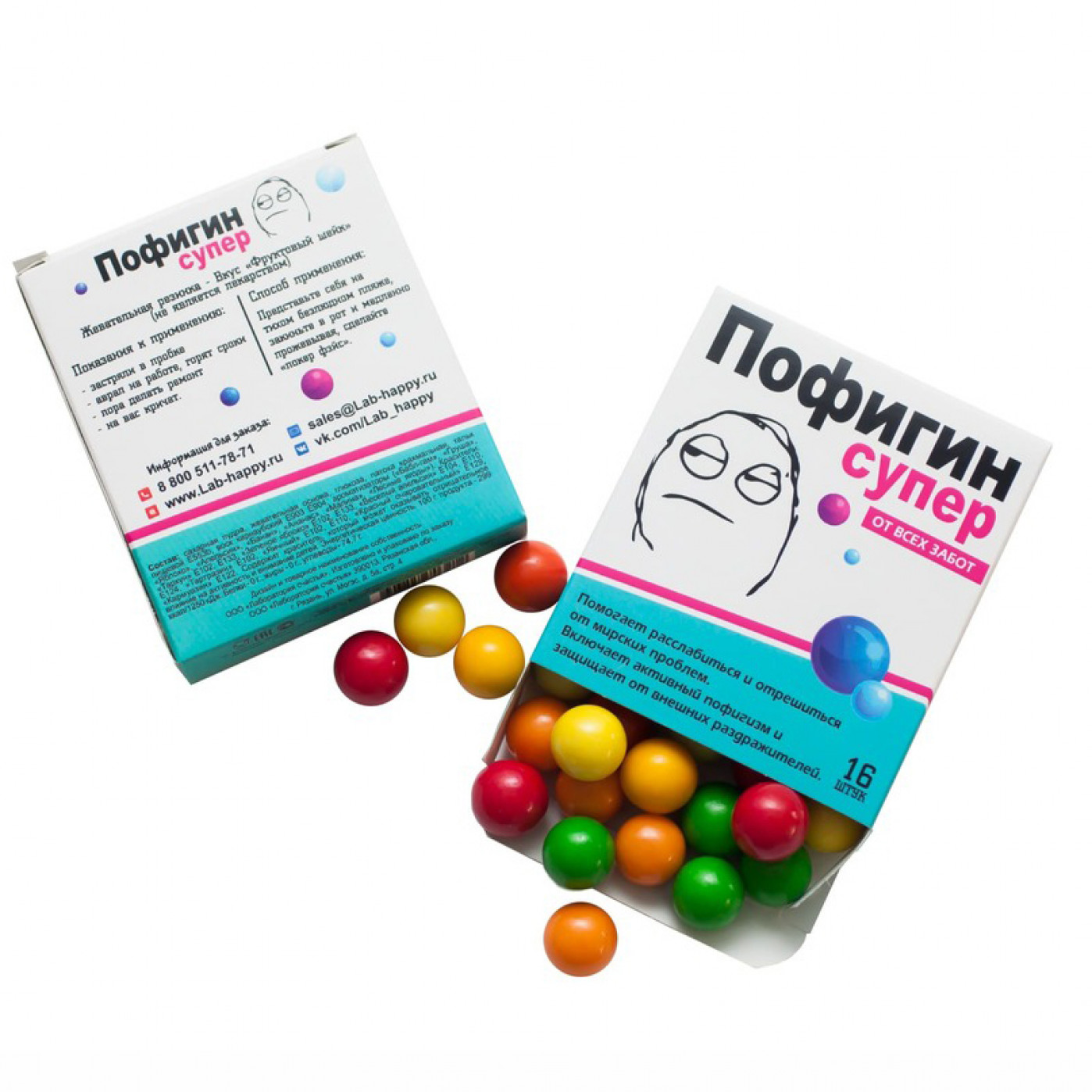 Жевательная резинка Пофигин супер Жевательная резинка Пофигин супер