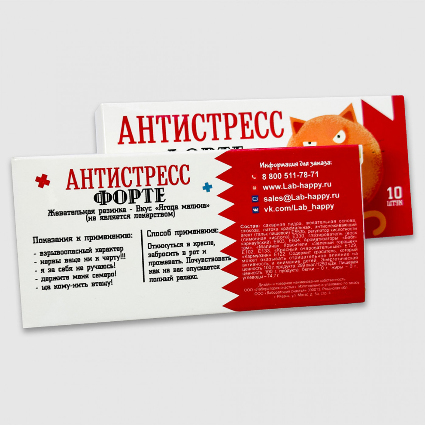 Жевательная резинка Антистресс форте Жевательная резинка Антистресс форте