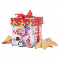 Печенье с предсказаниями С днем рождения Печенье с предсказаниями С днем рождения