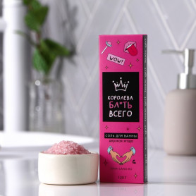 Подарочный набор Королева всего гель для душа и соль для ванны-2