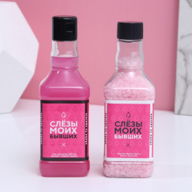 Подарочный набор Слезы моих бывших гель для душа и соль для ванны-2