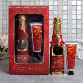 Подарочный набор Прекрасной тебе гель для душа и крем для рук