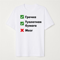 Футболка Гречка, Бумага, Могз - Белая