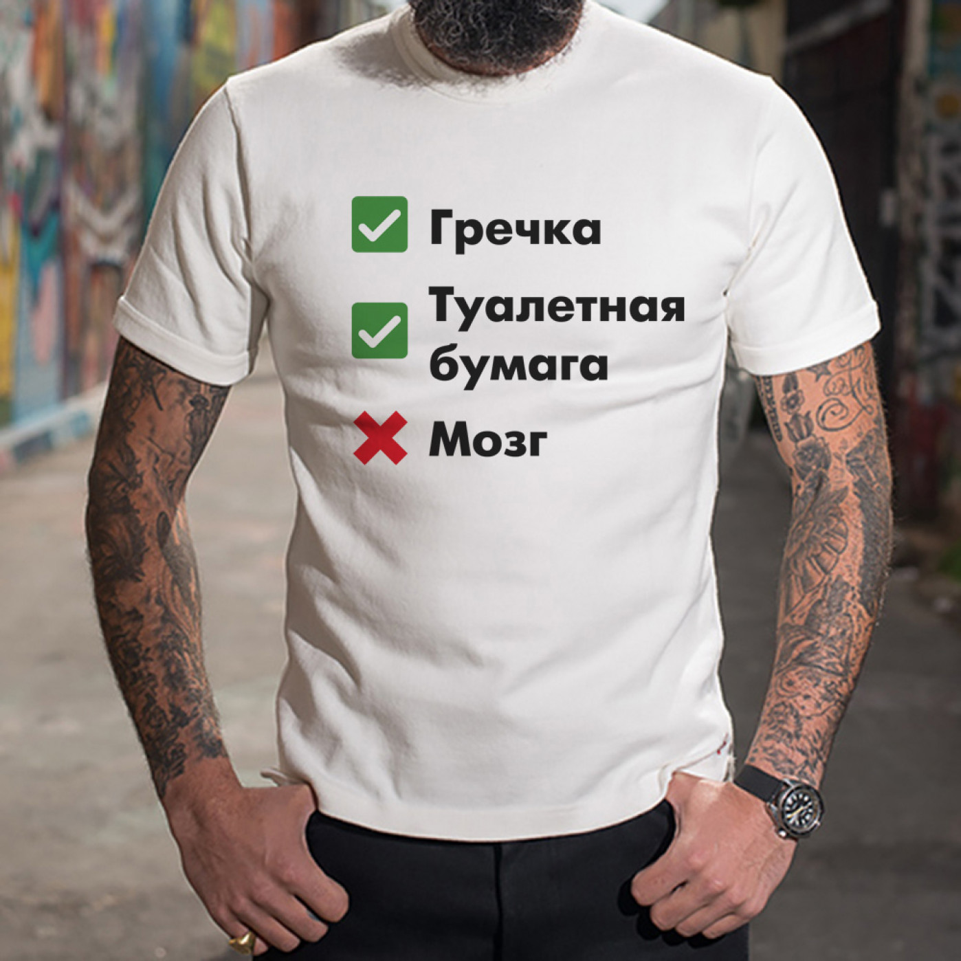 Футболка Гречка, Бумага, Могз - Белая Футболка Гречка, Бумага, Могз - Белая
