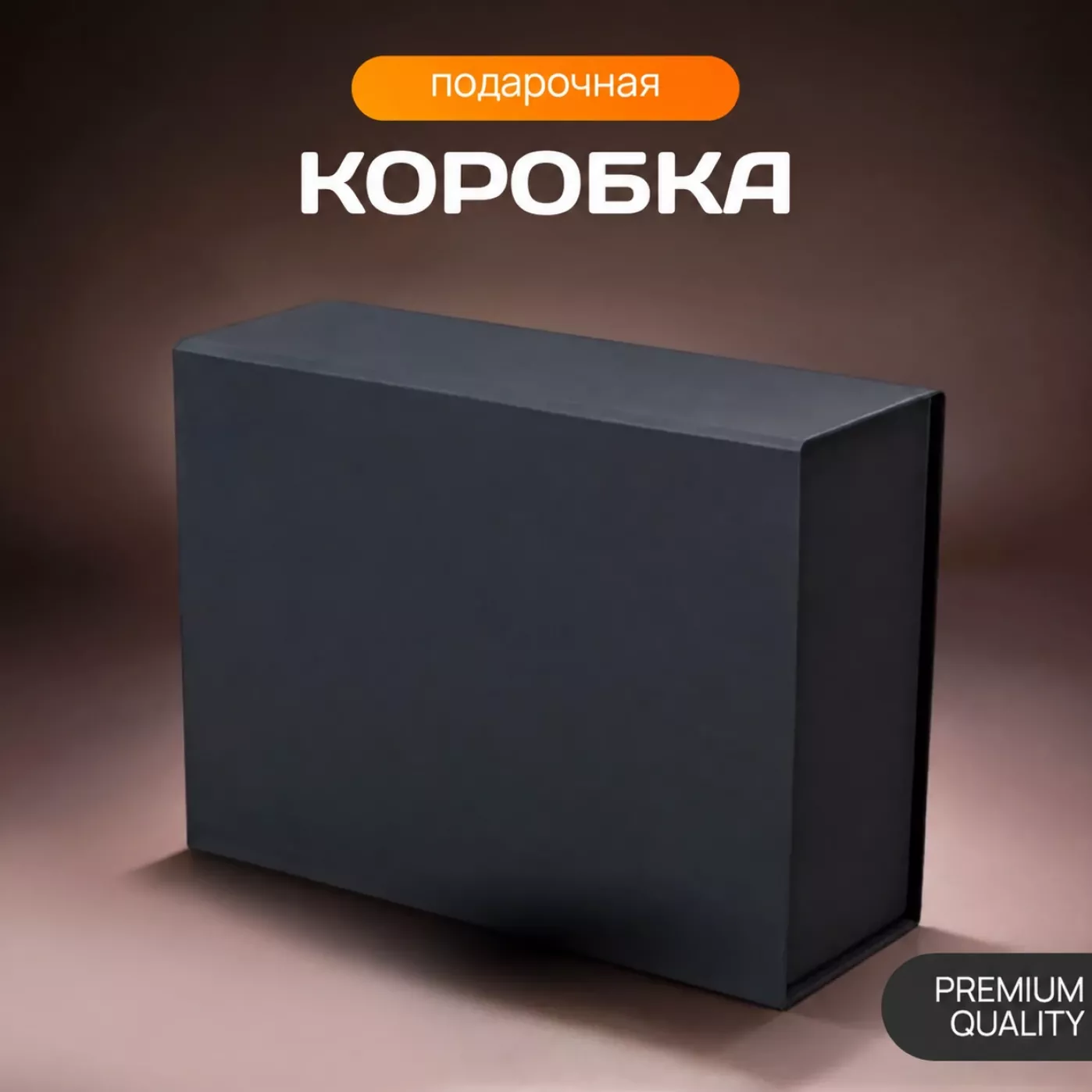 Подарочный набор для мужчин с фляжкой и стопками - Охотник за градусами