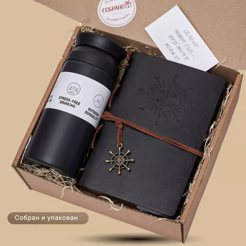 Подарочный набор Морской Волк-2