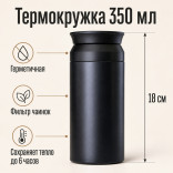 Подарочный набор Морской Волк черный