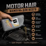 Подарочный бокс для мужчин - шампунь в стиле автомобильного масла, кружка шины, подарочная коробка