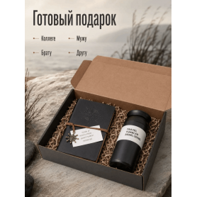 Подарочный набор с термокружкой и блокнотом-2