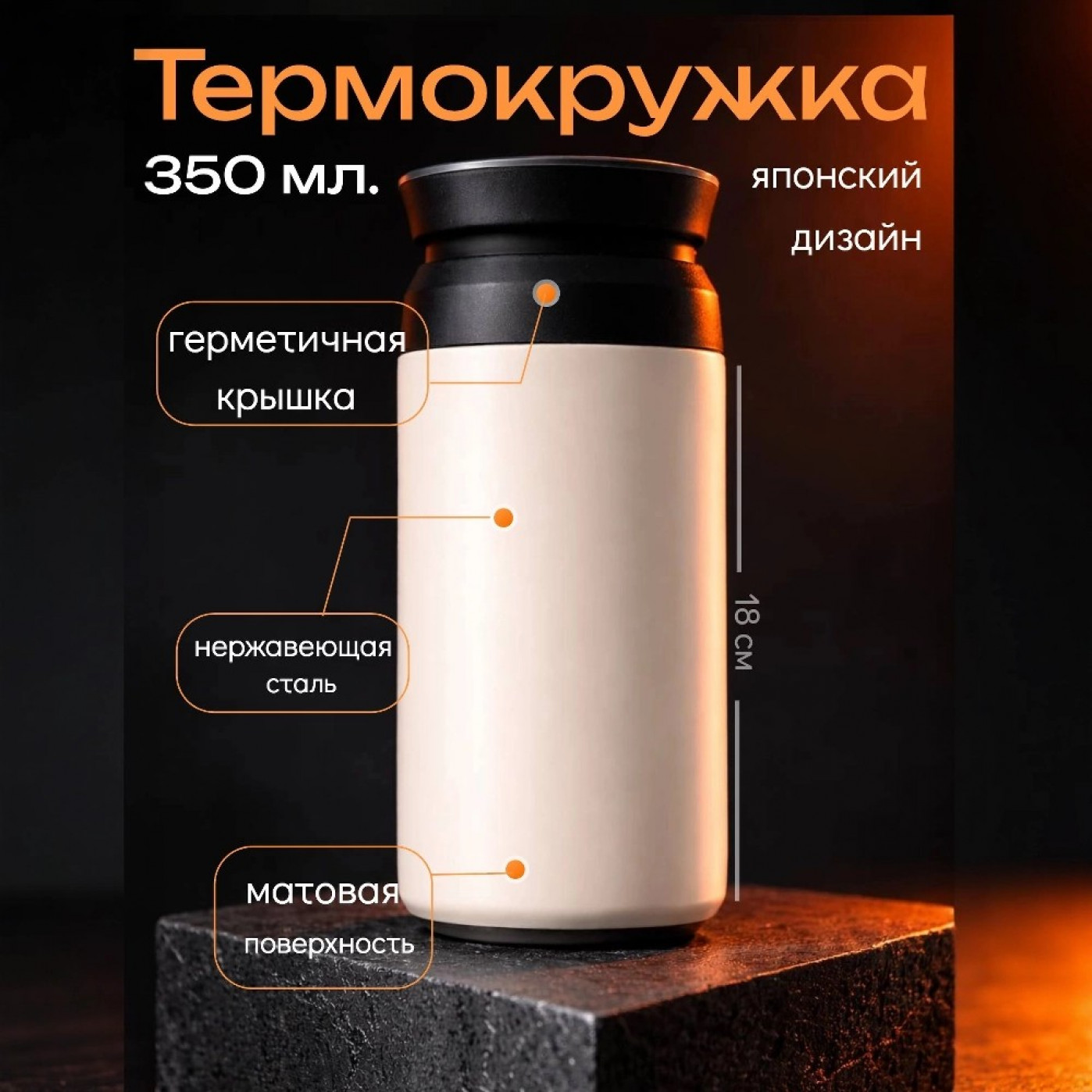 Подарочный набор Море Зовет - блокнот + термокружка