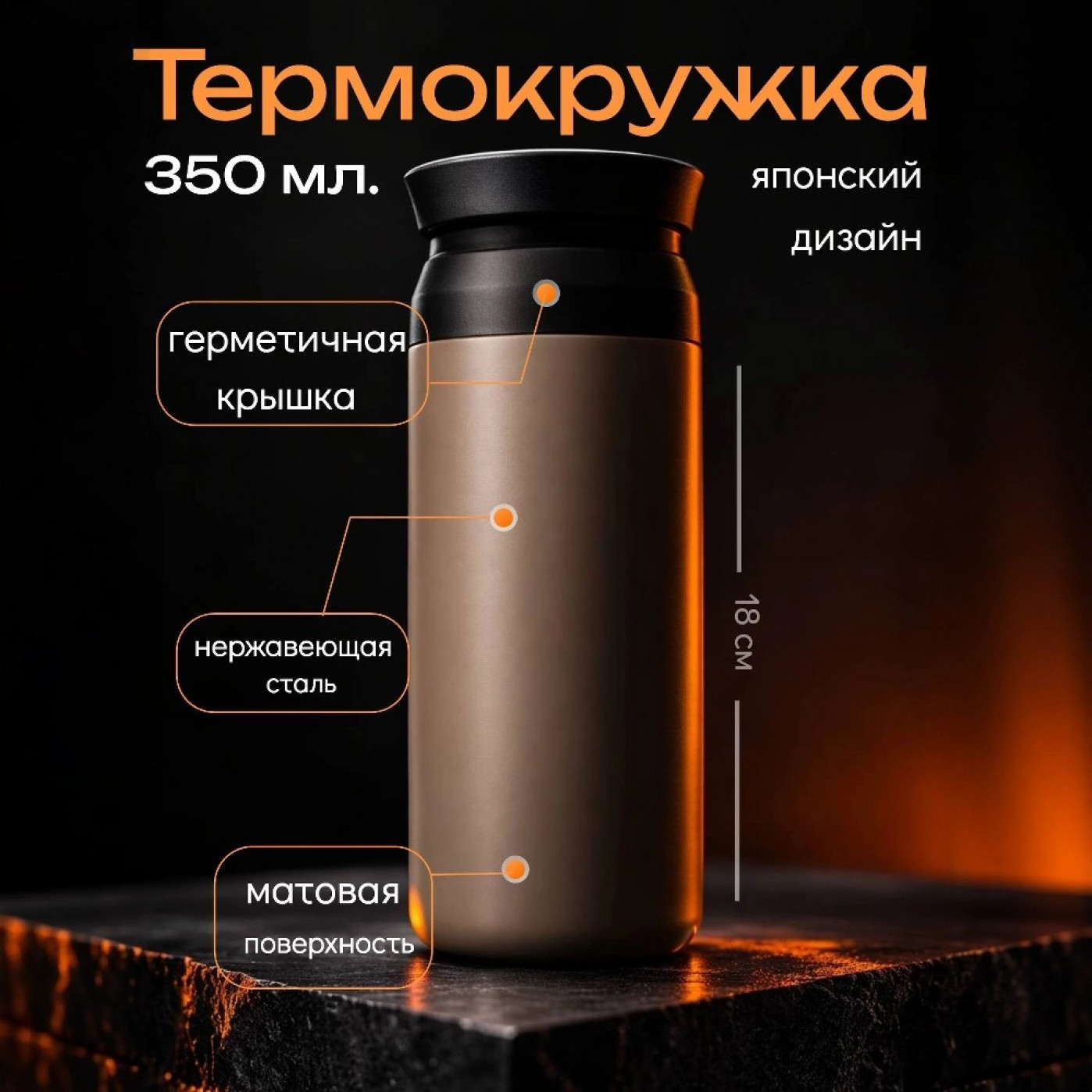 Подарочный набор Море Зовет - блокнот + термокружка