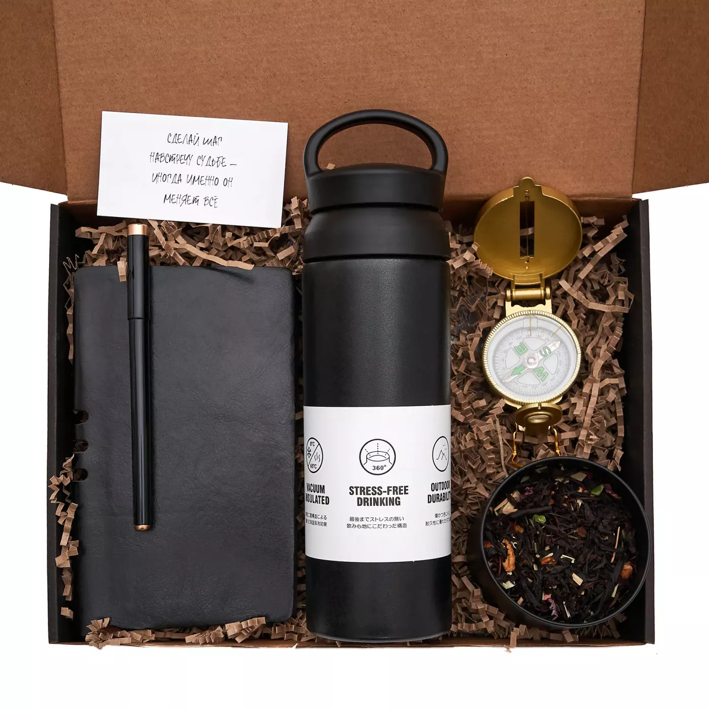 Подарочный набор с термосом, блокнотом, компасом и чаем 
