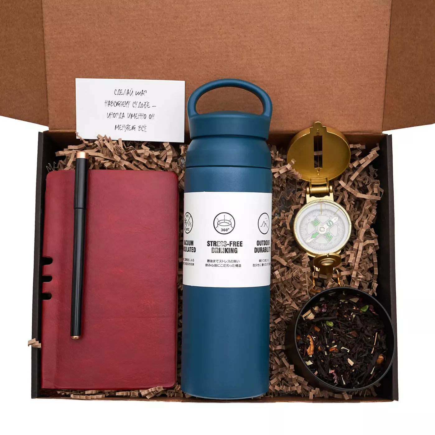 Подарочный набор с термосом, блокнотом, компасом и чаем 