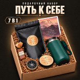 Подарочный набор Путь к себе зеленый