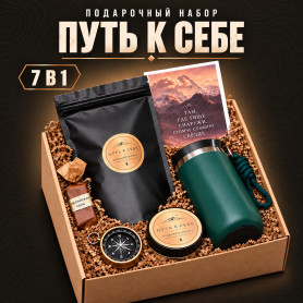 Подарочный набор Путь к себе зеленый