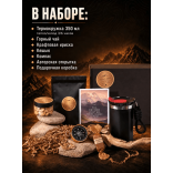 Подарочный набор Путь к себе черный