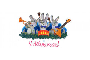 1-4 января выходной, 5-7 января работаем с 11.00 до 19.00