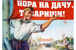 График работы на майские праздники 2024