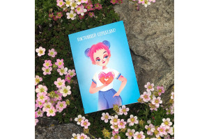 Благоухающие открытки Aroma.Form