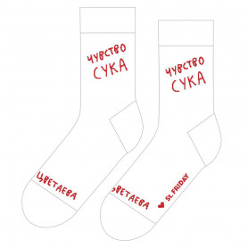 Носки Чувство с*ка
