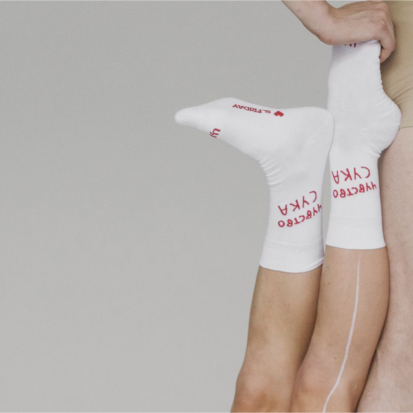 Носки Чувство с*ка