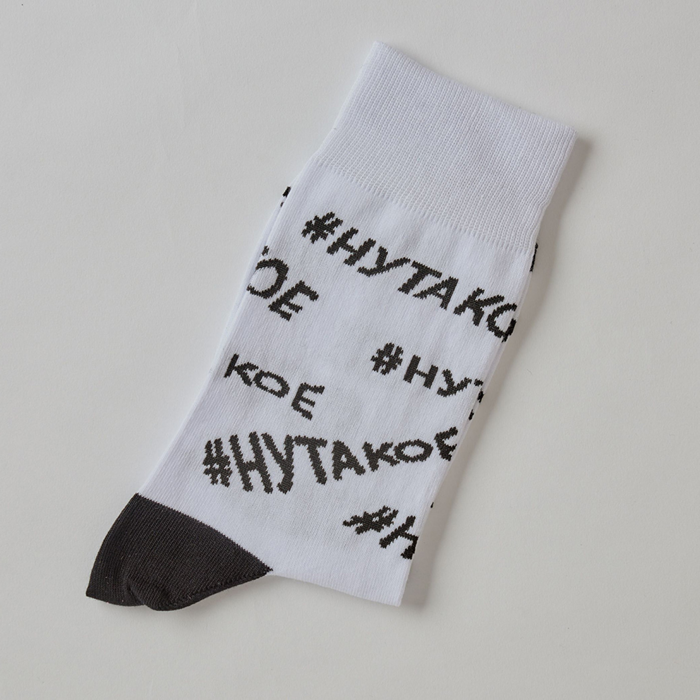 Носки Ну такое Носки Ну такое