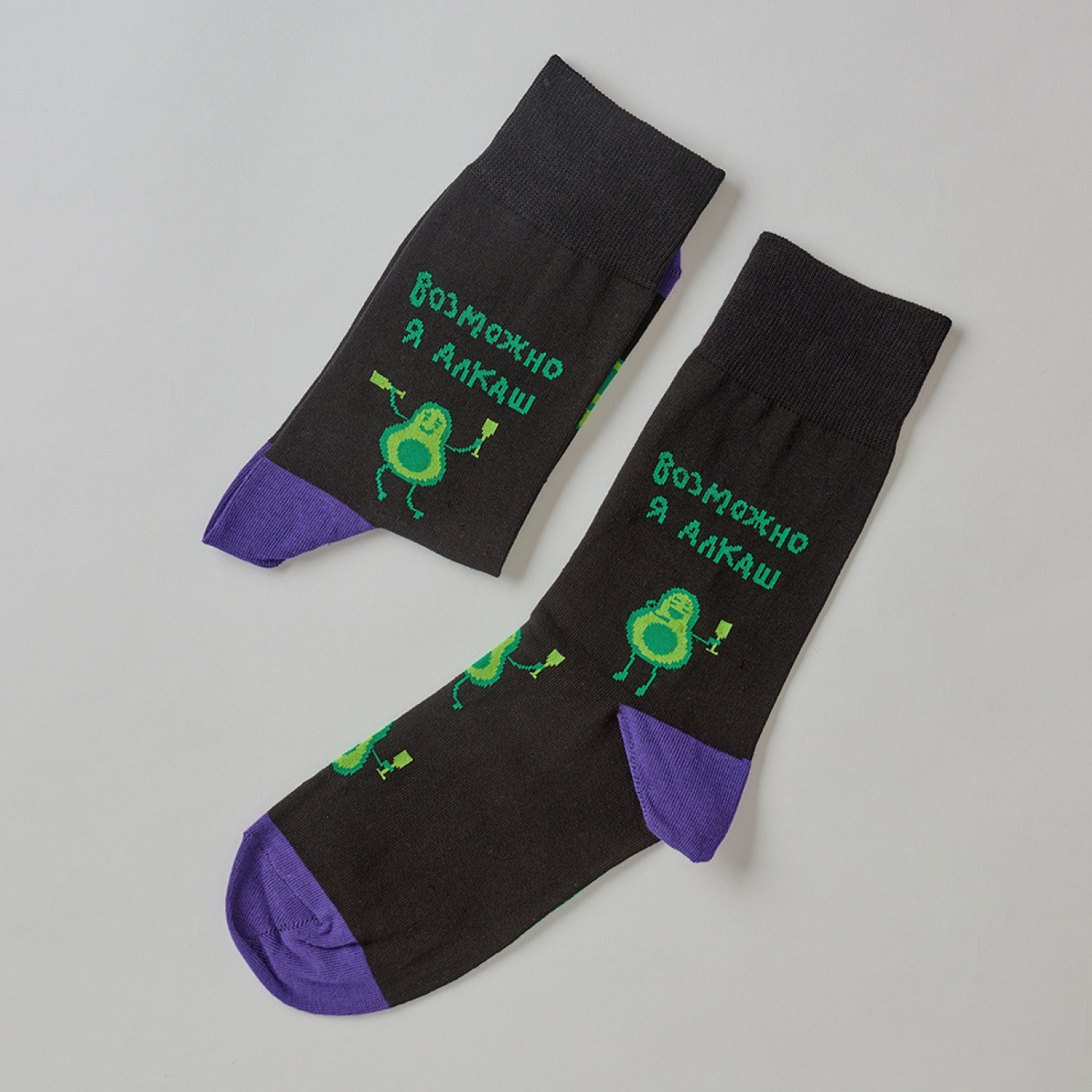 Носки Возможно я алкаш