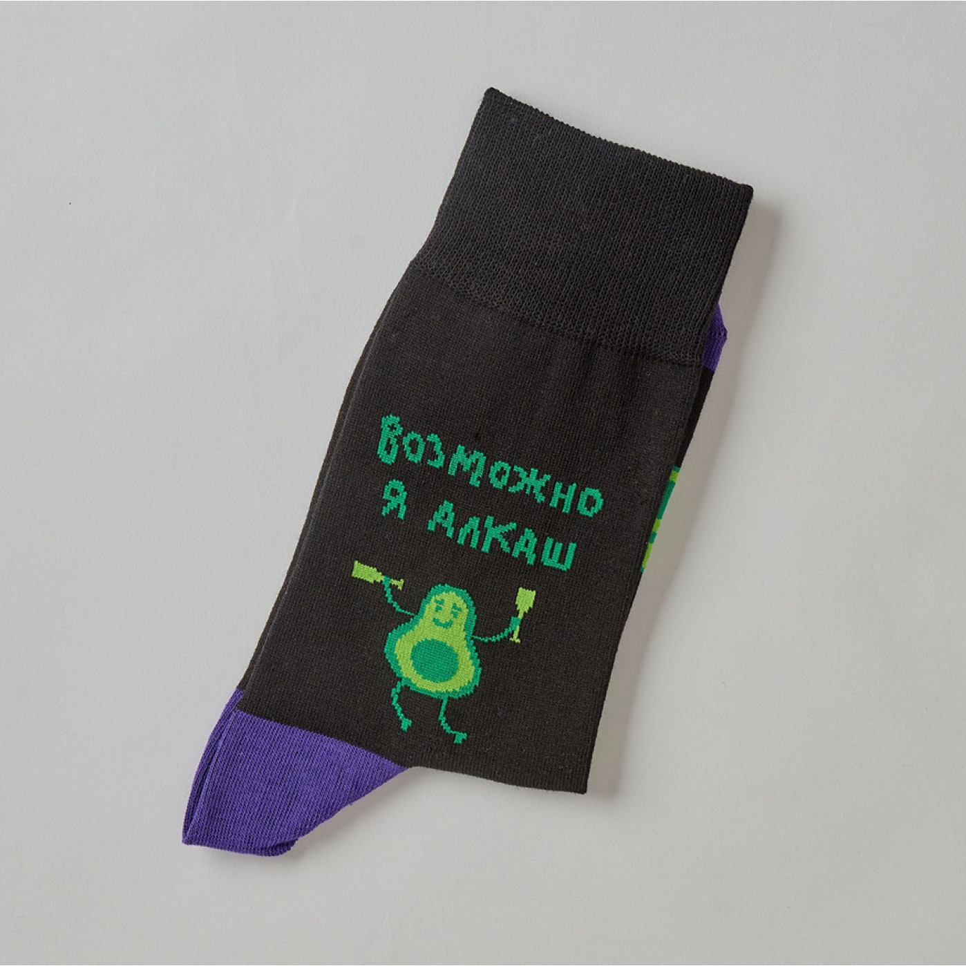 Носки Возможно я алкаш