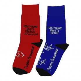 Носки Настроение право иметь или быть тварью дрожащей
