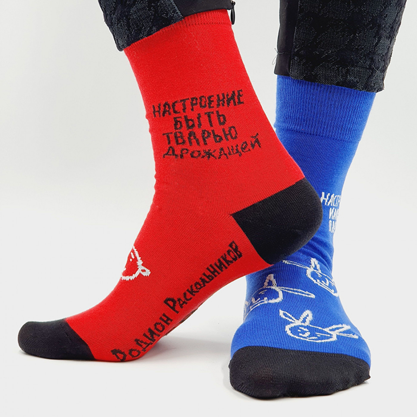 Носки Настроение право иметь или быть тварью дрожащей