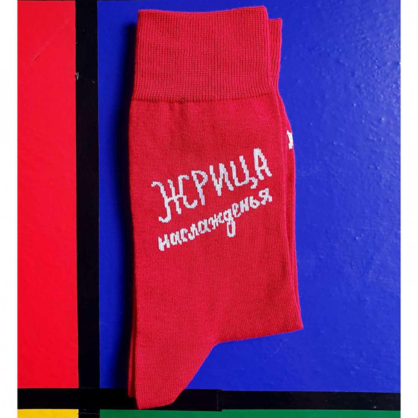 Носки Жрица наслажденья